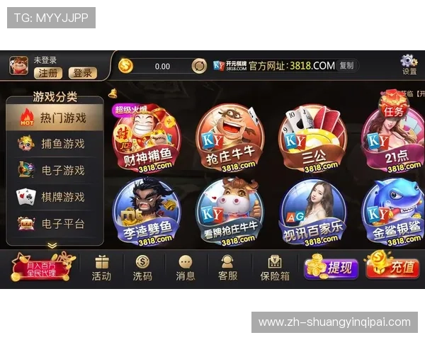 云顶线上棋牌平台优质的用户体验设计，界面简洁操作便捷，适合各年龄段玩家
