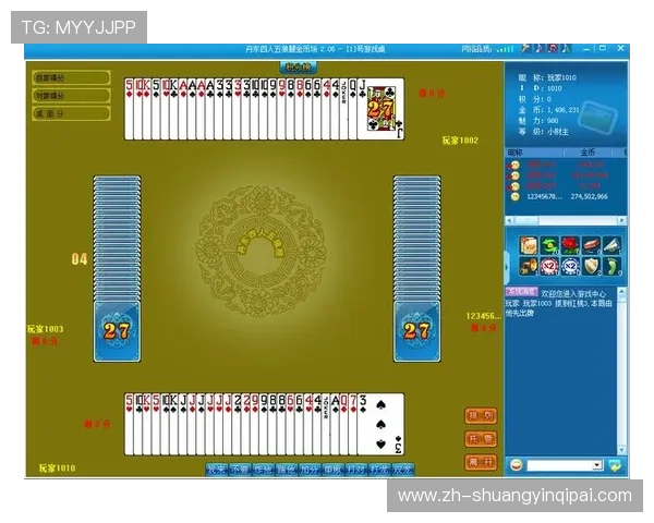 亿酷棋牌官方正版入口免费下载,确保正版安全无病毒,放心畅玩每一局 亿酷棋牌官方正版入口免费下载,确保正版安全无病毒,放心畅玩每一局