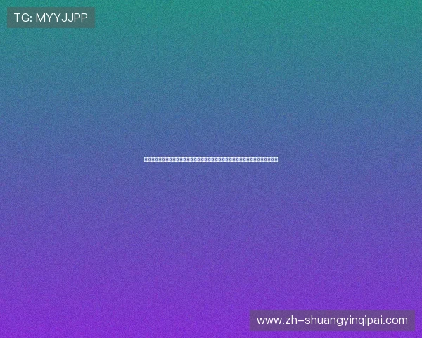 凯旋棋牌娱乐提供专业的客服支持与完善的安全措施,保障玩家的账户安全与游戏体验 凯旋棋牌娱乐提供专业的客服支持与完善的安全措施,保障玩家的账户安全与游戏体验