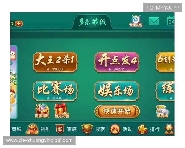 多乐棋牌官网有哪些经典游戏，丰富多样的棋牌玩法满足不同玩家需求