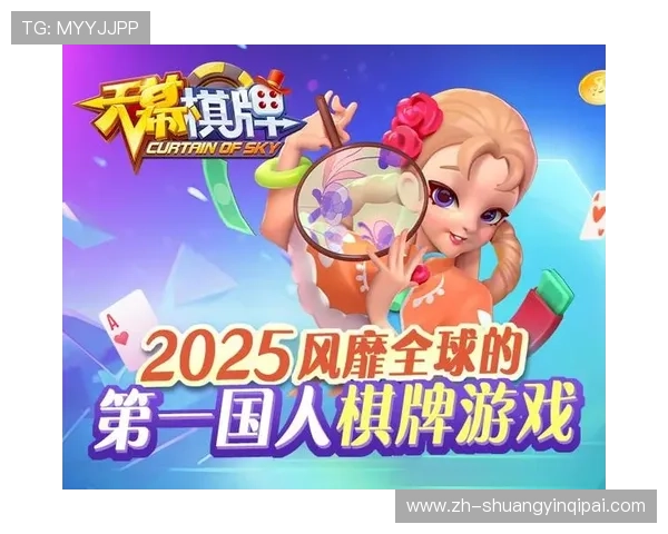 如何选择适合自己的369休闲棋牌游戏平台确保游戏安全稳定体验流畅的娱乐享受
