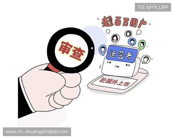 威尼斯在线棋牌安全保障措施全面解析保障玩家资金与信息安全 威尼斯在线棋牌安全保障措施全面解析保障玩家资金与信息安全