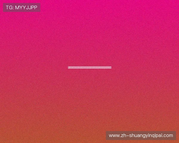 瓦力棋牌推广实战经验总结提升品牌知名度和玩家粘性的实用策略 瓦力棋牌推广实战经验总结提升品牌知名度和玩家粘性的实用策略
