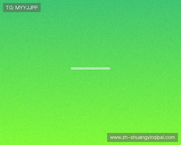腾讯棋牌多款经典游戏合集，满足不同玩家的休闲娱乐需求