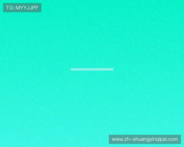 梭哈游戏棋牌大厅免费试玩体验,零门槛开启你的精彩棋牌之旅 梭哈游戏棋牌大厅免费试玩体验,零门槛开启你的精彩棋牌之旅